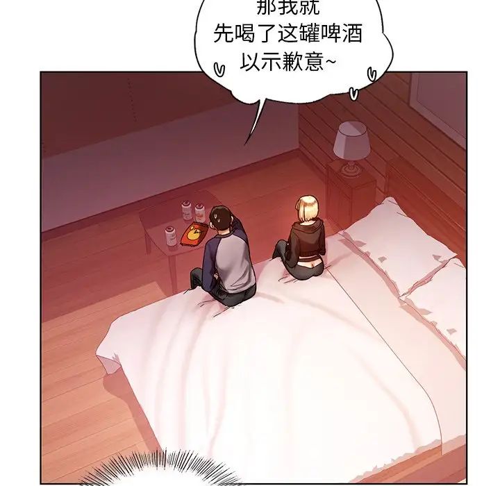 首尔行第11话