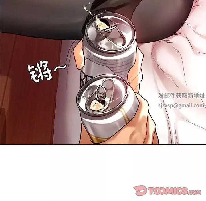 首尔行第11話
