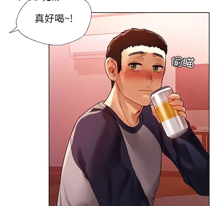 首尔行第11话