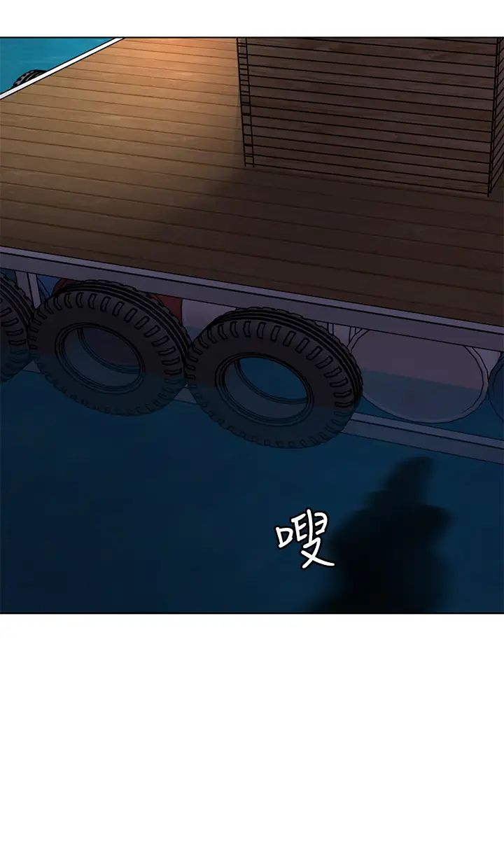 致命遊戲第68話-活著贖罪吧