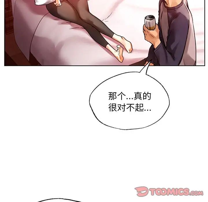 首尔行第11话