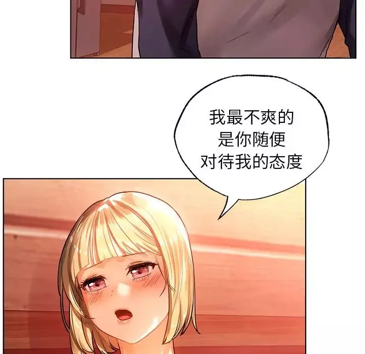 首尔行第11話