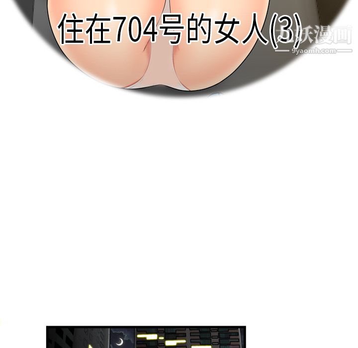 性爱百分百第3话