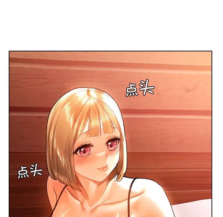 首尔行第11話
