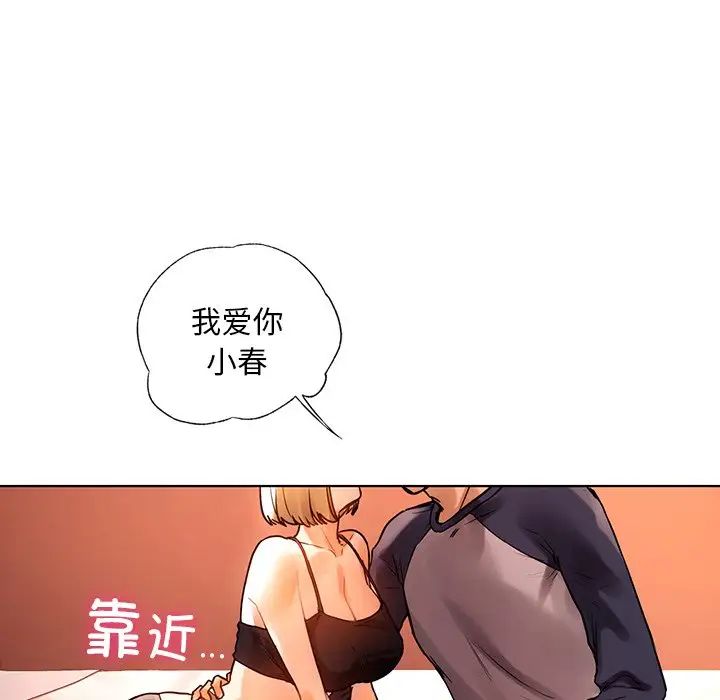 首尔行第11话
