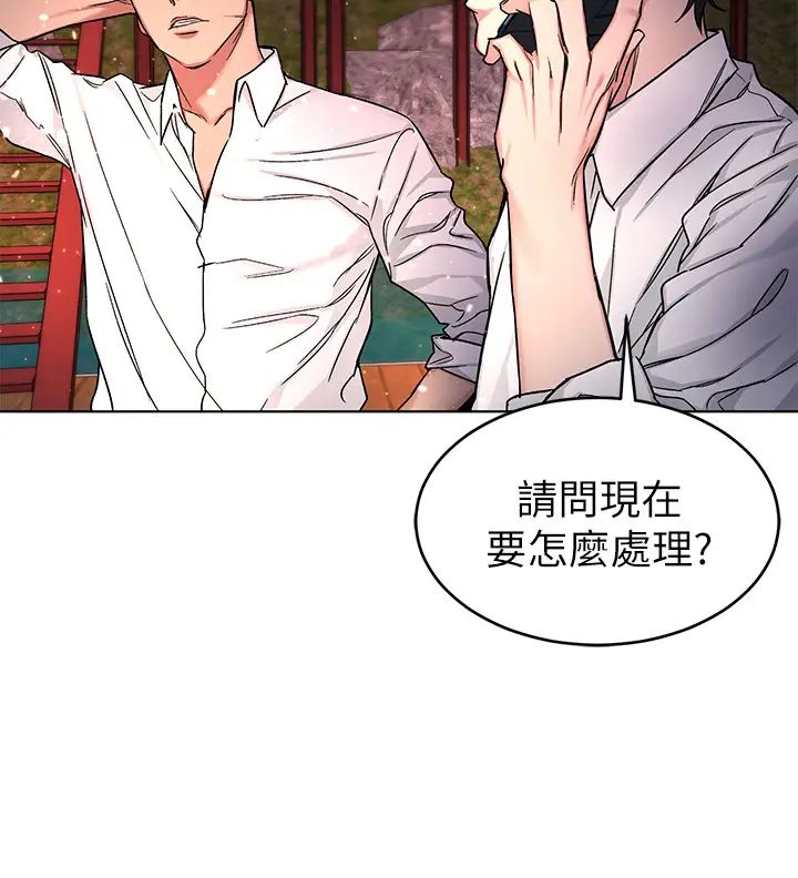 致命游戏第69话-最后能见到会长的只有一人