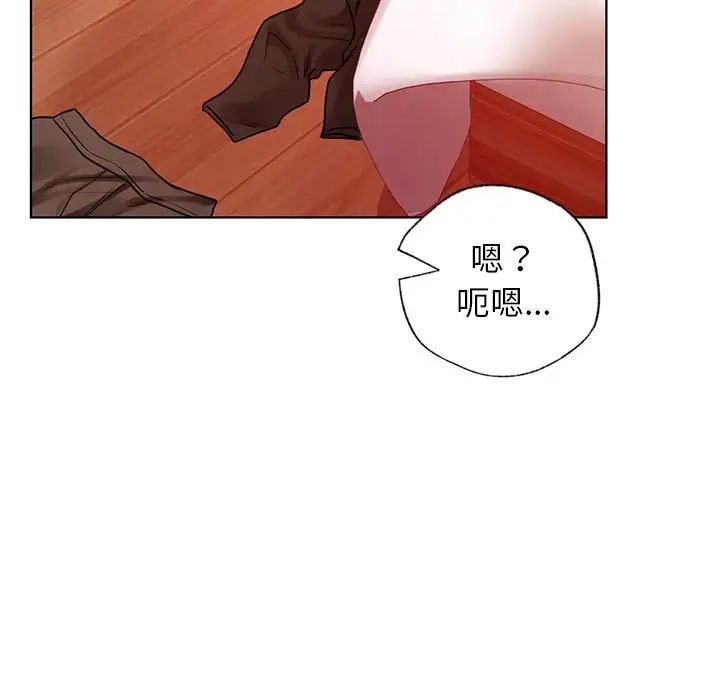 首尔行第11话