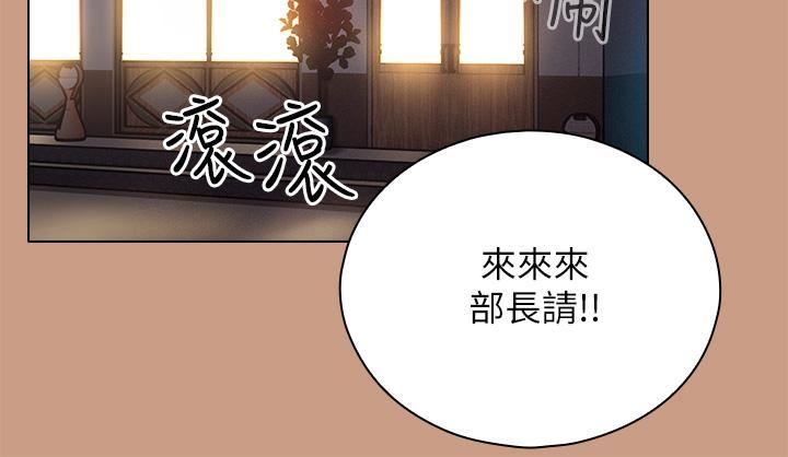 鲁蛇的多重宇宙第2话-性感前辈的色诱