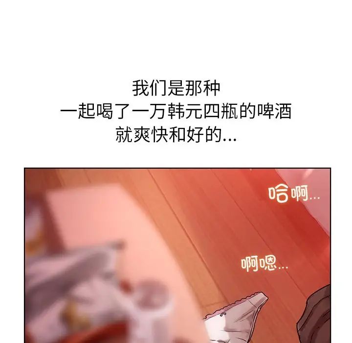 首尔行第11话