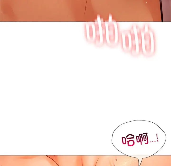 首尔行第11话