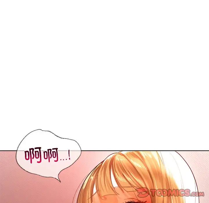 首尔行第11话