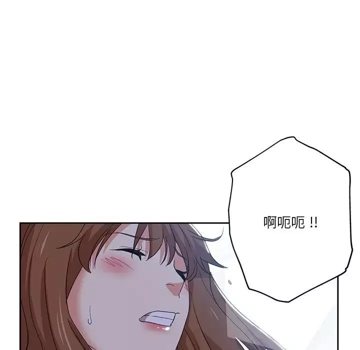 危險純友誼第11話