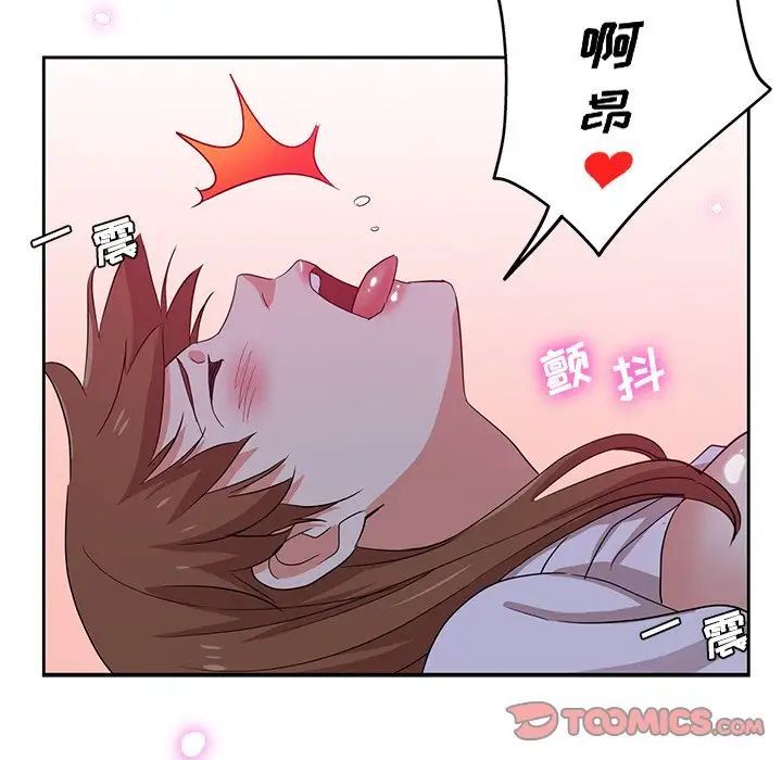 危险纯友谊第11话