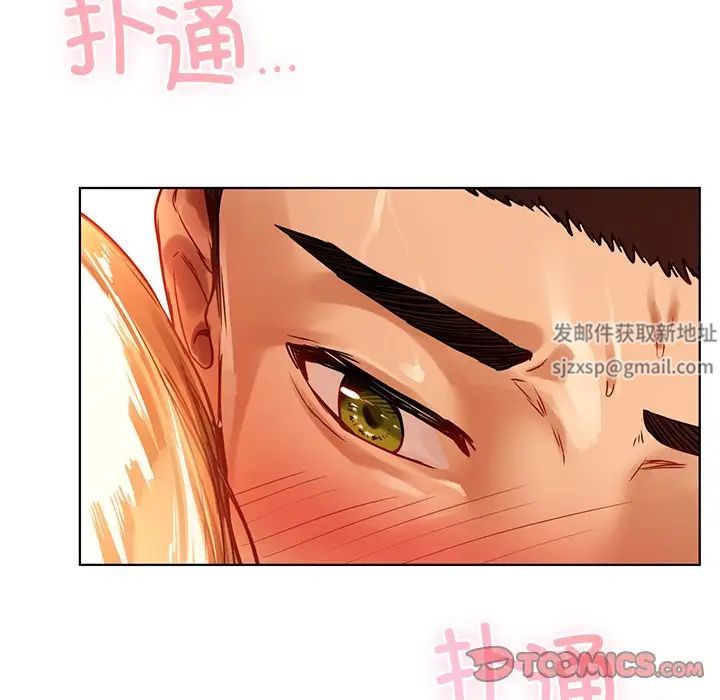 首尔行第11話