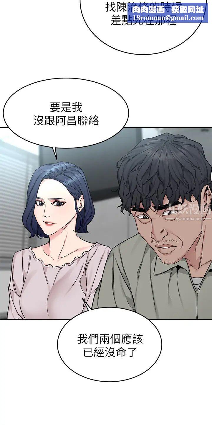 致命遊戲第70話-決賽開始