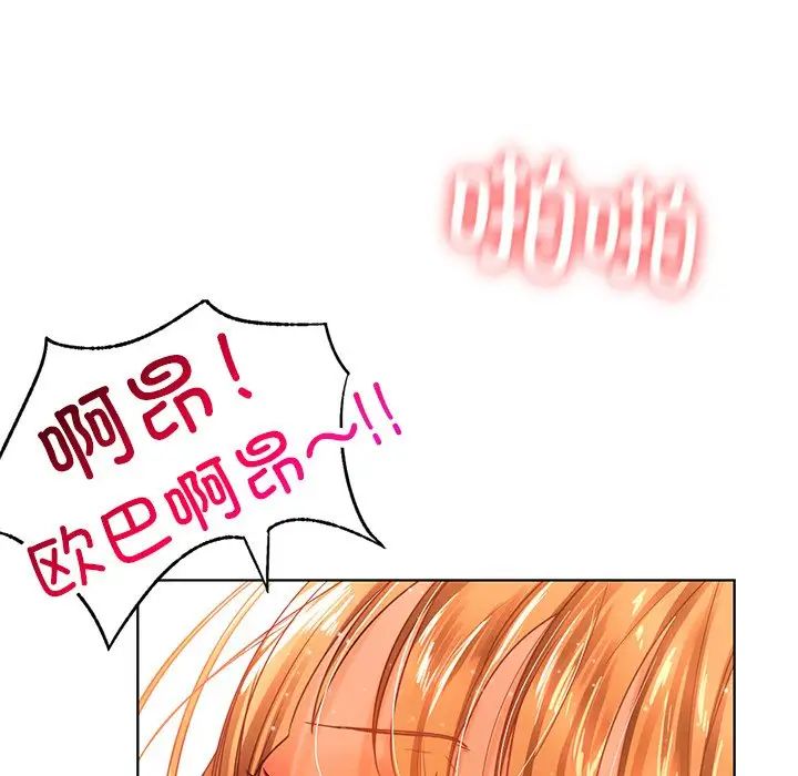 首尔行第11话