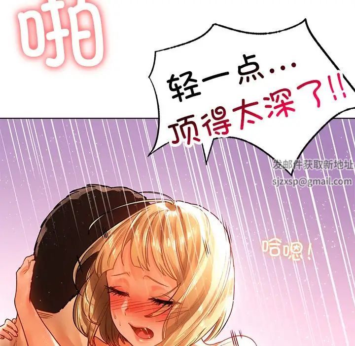 首尔行第11话