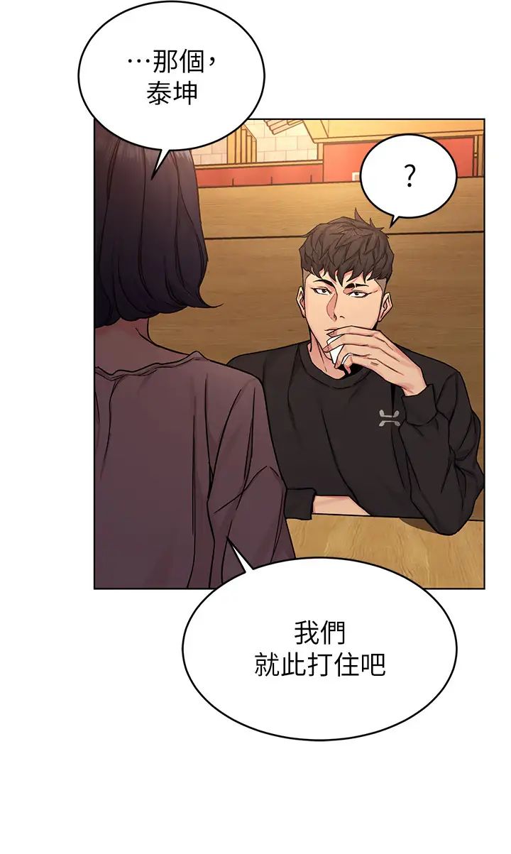致命遊戲第70話-決賽開始