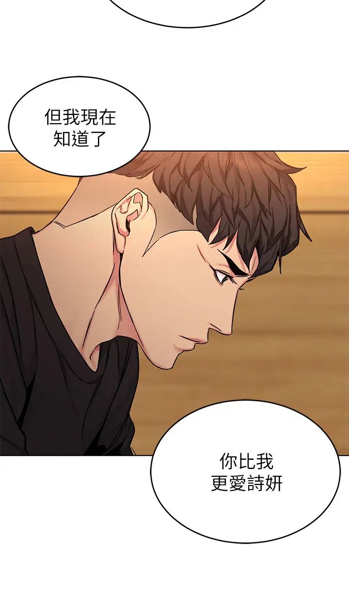 致命遊戲第70話-決賽開始
