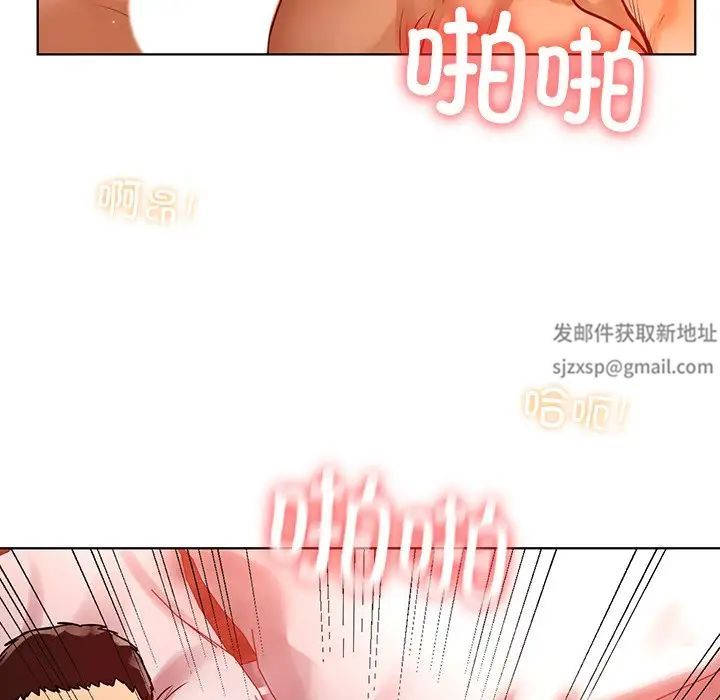 首尔行第12话