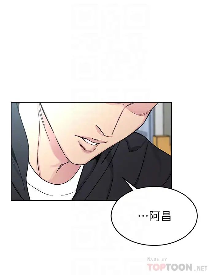 致命游戏第71话-直攻会长的空中别墅