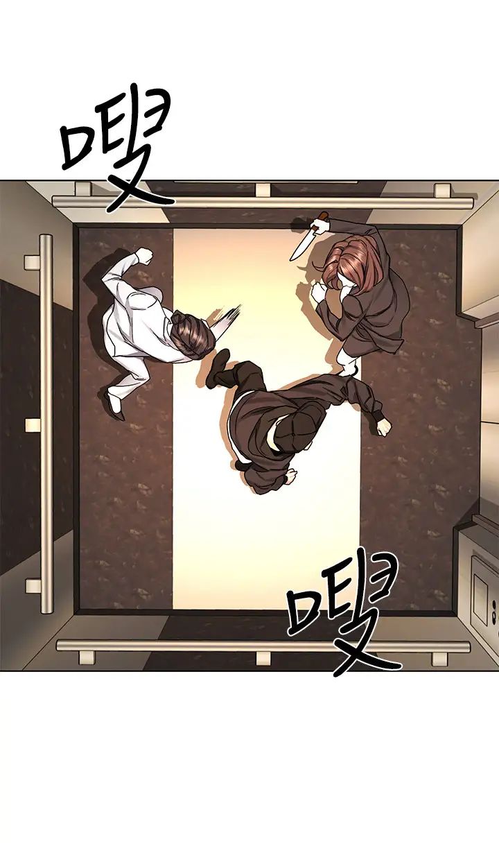 致命游戏第71话-直攻会长的空中别墅