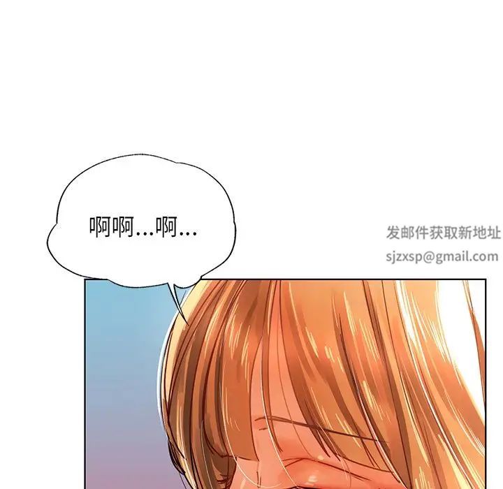 首尔行第12话