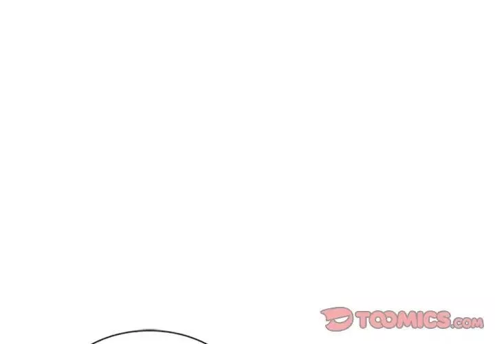 危險純友誼第12話