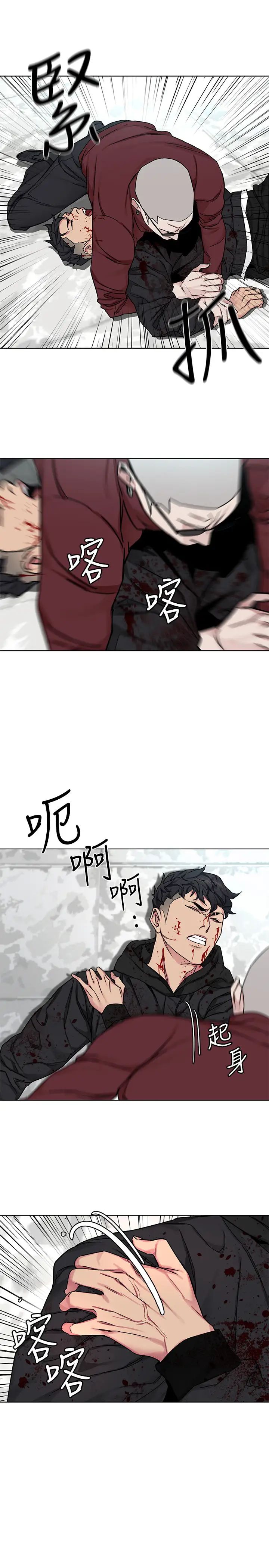 致命遊戲第72話-露出瘋狂本性的會長