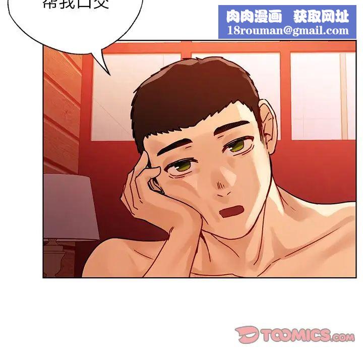 首尔行第12话