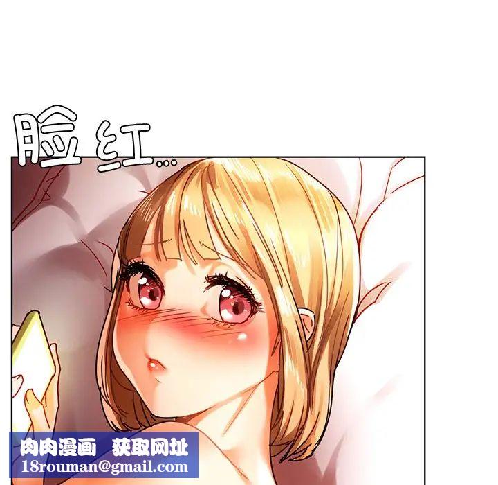 首尔行第12话