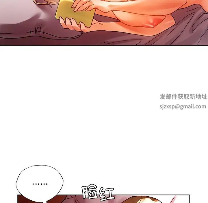 首尔行第12话