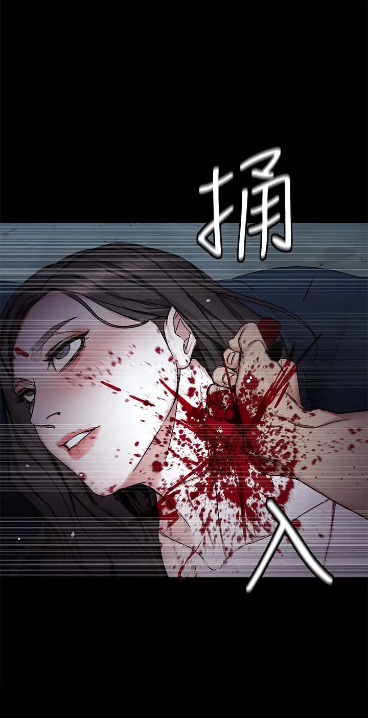致命遊戲第72話-露出瘋狂本性的會長