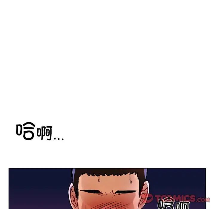 首尔行第12话