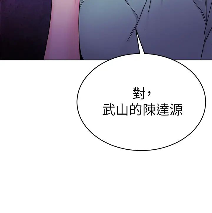 致命游戏最终话-审判之日