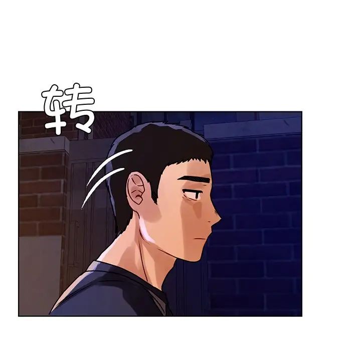 首尔行第12话