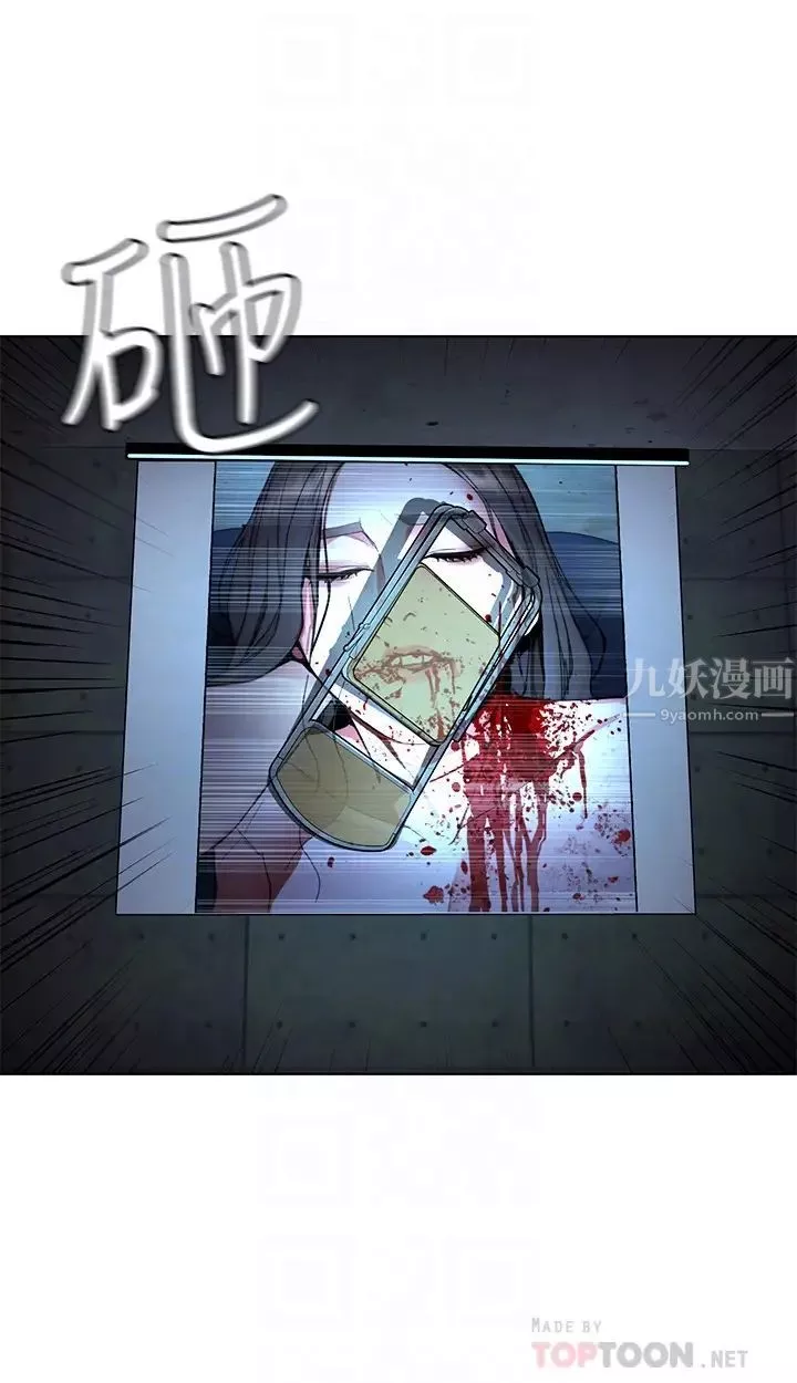 致命遊戲最終話-審判之日