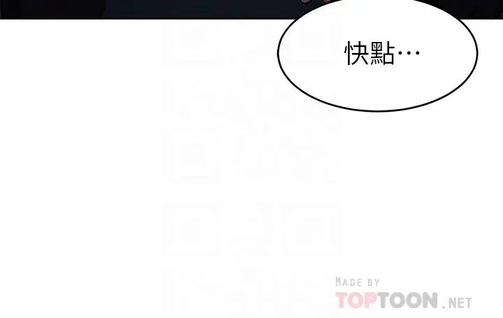 致命遊戲最終話-審判之日