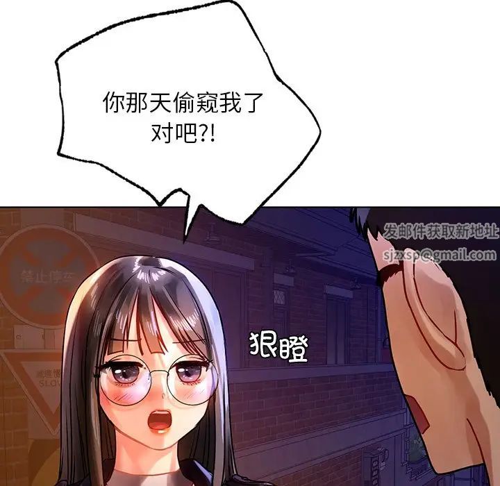 首尔行第12话