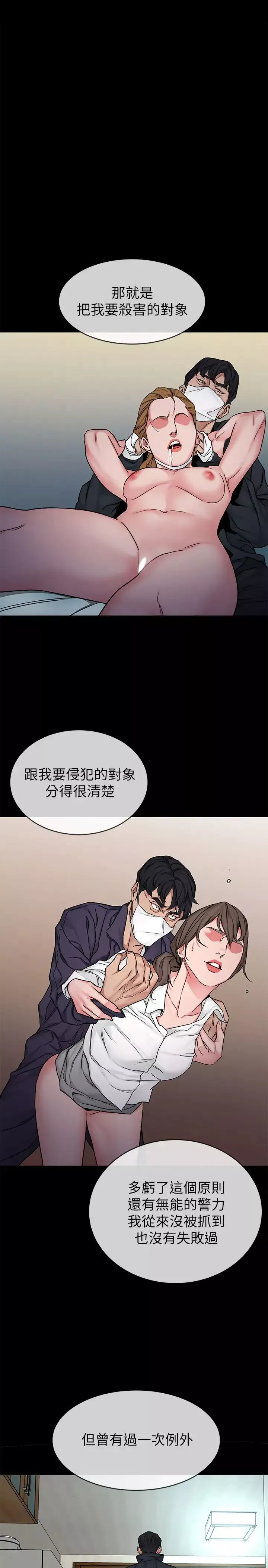致命遊戲最終話-審判之日