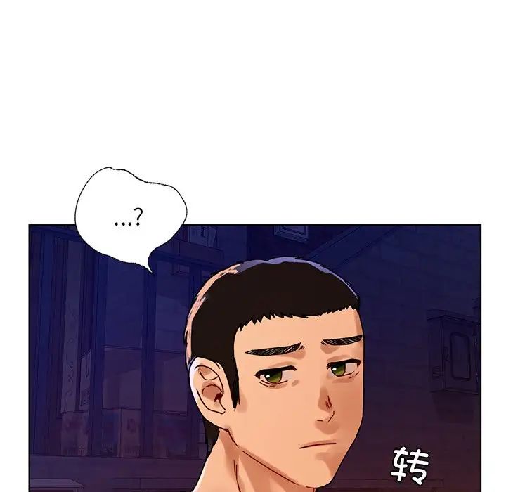 首尔行第12话