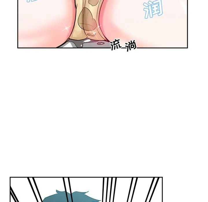 危險純友誼第12話