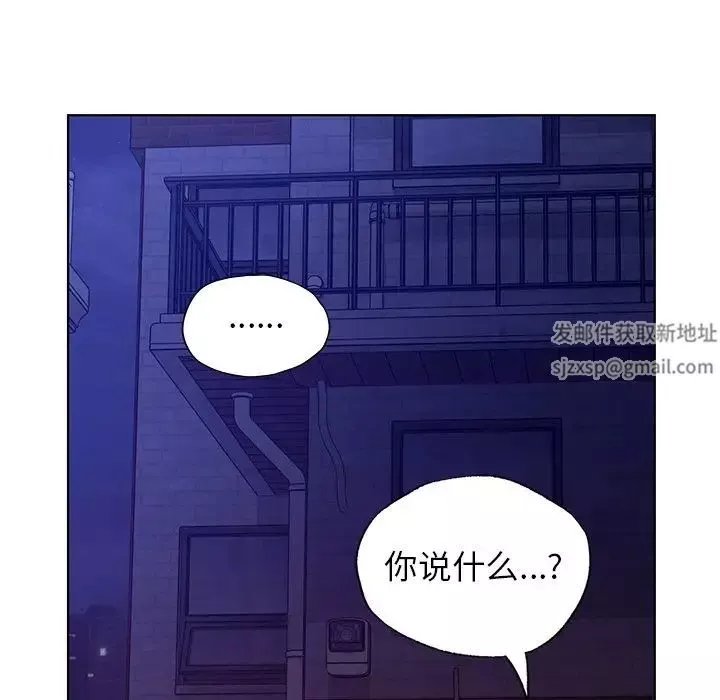 首尔行第12話