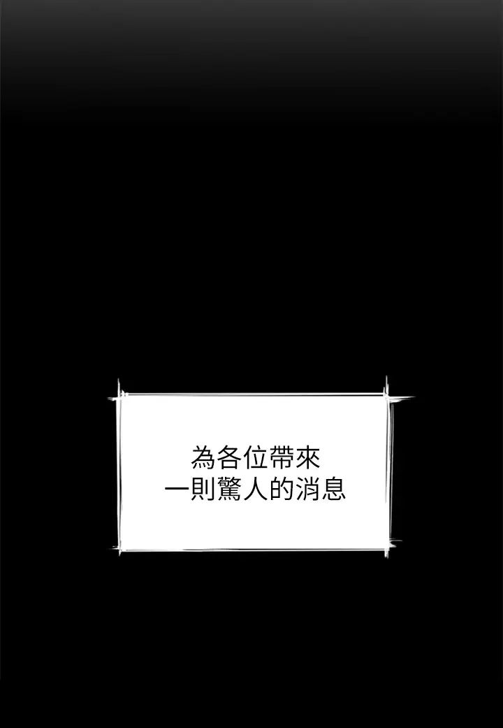 致命游戏最终话-审判之日