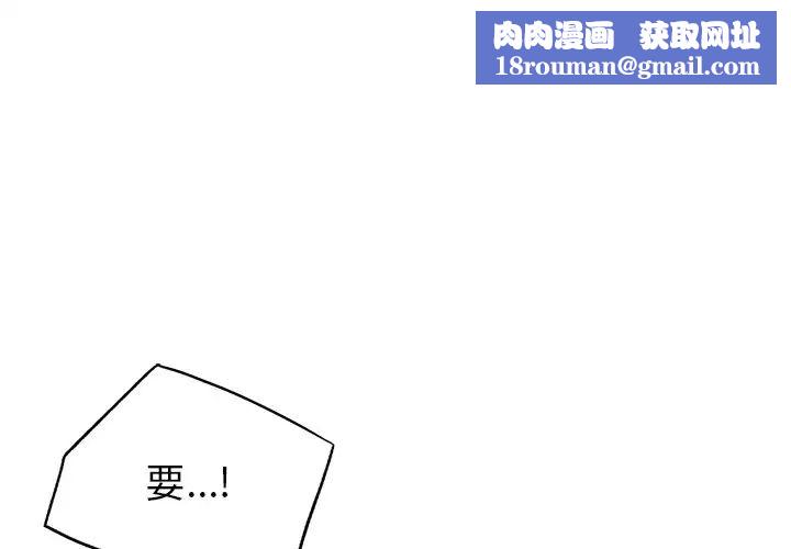 首尔行第13话
