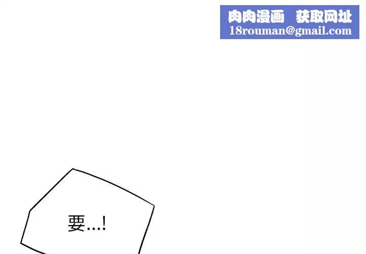 首尔行第13話