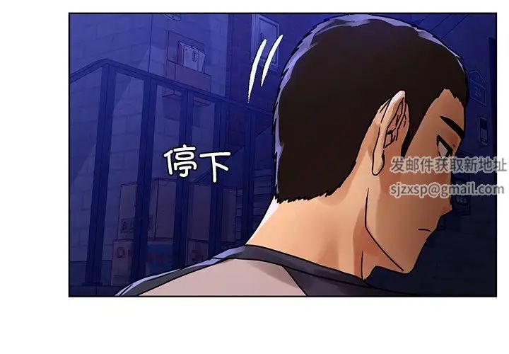 首尔行第13话