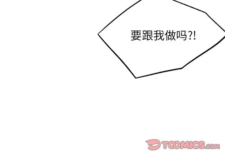 首尔行第13话