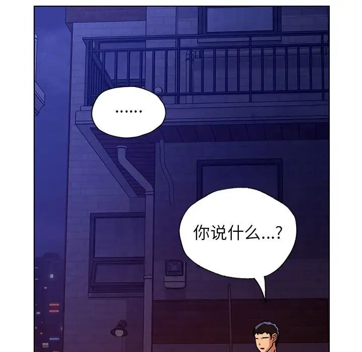 首尔行第13話