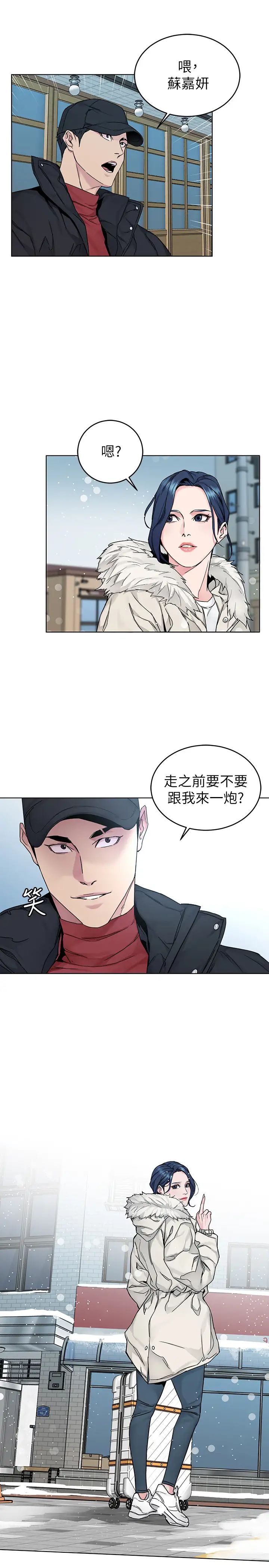 致命游戏最终话-审判之日